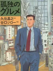 野生厨房 综艺更新